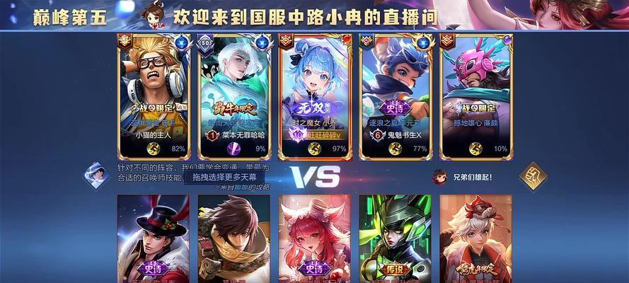 王者荣耀录像快进方法是什么？快进功能如何使用？