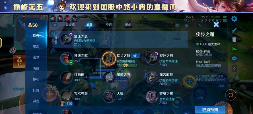 王者荣耀录像快进方法是什么？快进功能如何使用？