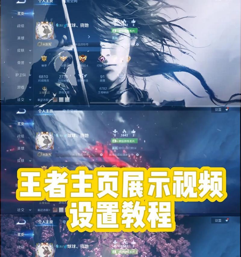 王者荣耀录像快进方法是什么？快进功能如何使用？