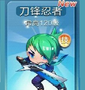 《天天酷跑》游戏多人对战，成为PK王的诀窍（运筹帷幄）