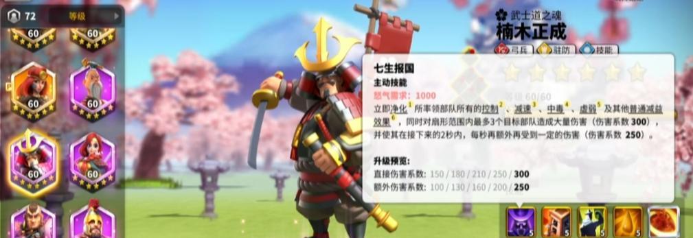 万国觉醒武将装备选择的秘诀（如何合理选择武将装备）