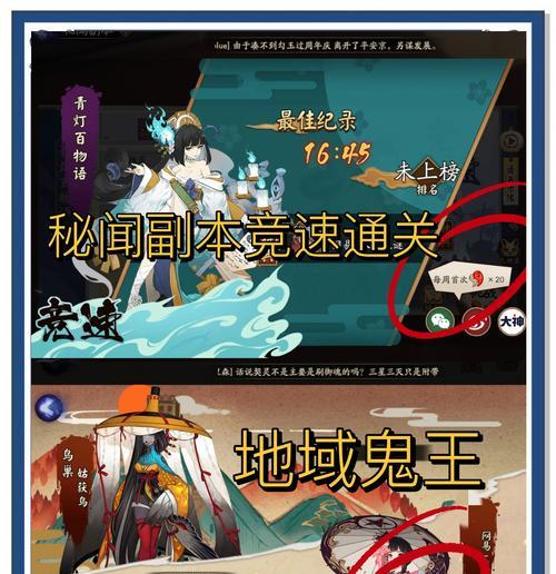 新赛季阴阳师契约如何获得？获取新赛季阴阳师契约的途径有哪些？