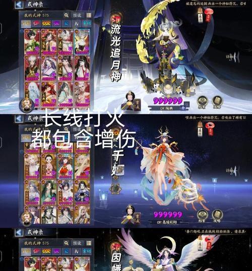 新赛季阴阳师契约如何获得？获取新赛季阴阳师契约的途径有哪些？