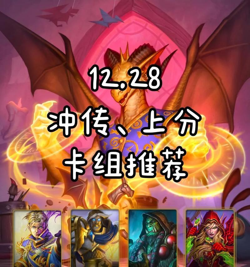 炉石传说龙牧卡组怎么构建？开门龙牧如何获得？