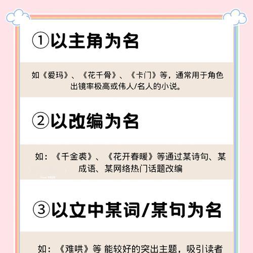 取名有哪些技巧？如何取一个好听的阴阳师名字？