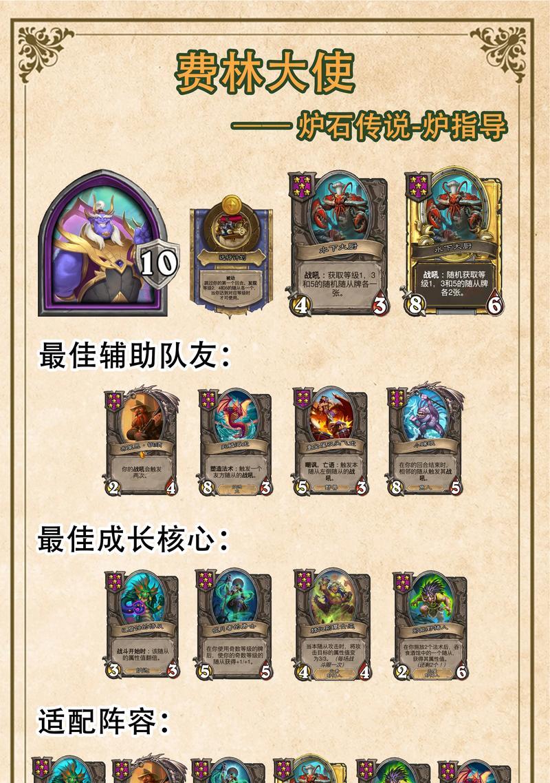 炉石传说战棋英雄特效如何自定义？设置特效有什么好处？