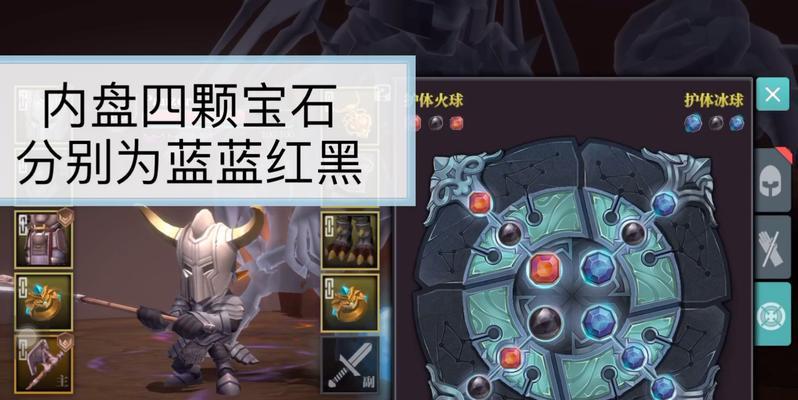 《魔渊之刃夜幕大剑全新玩法搭配攻略》（挑战极限）