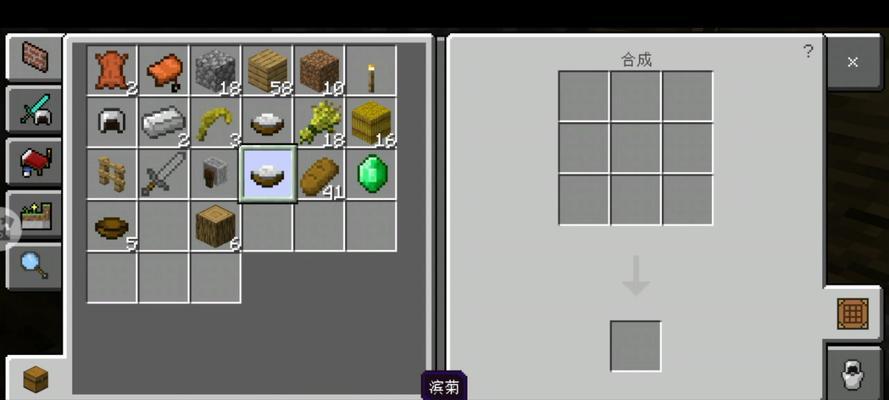 在Minecraft神秘世界中任务如何完成？任务的详细步骤是什么？