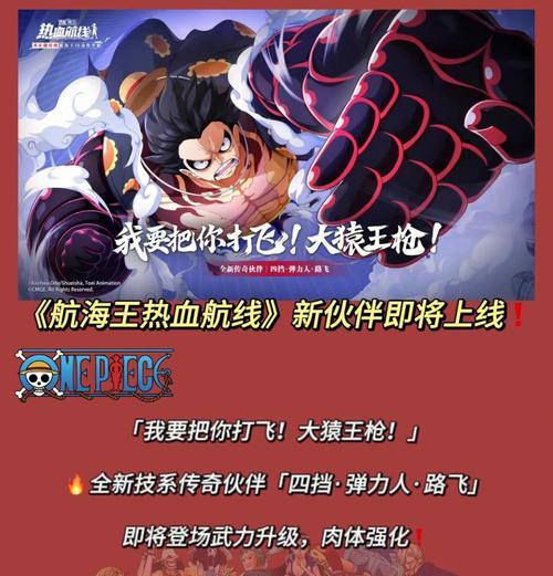 以鸿之下五级地（打破极限）