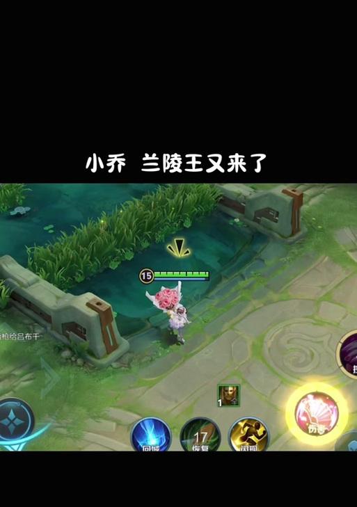 王者荣耀怎么出传送？传送技能的正确使用方法是什么？