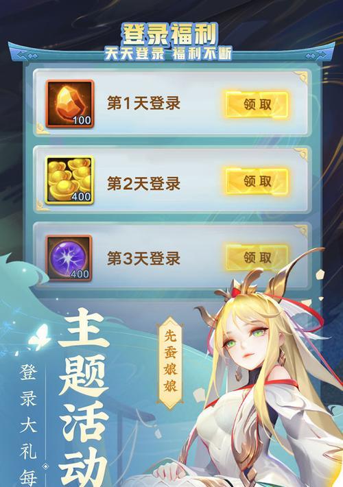 《道友请留步氪金指南》（揭秘道友请留步氪金玩家的攻略大全）