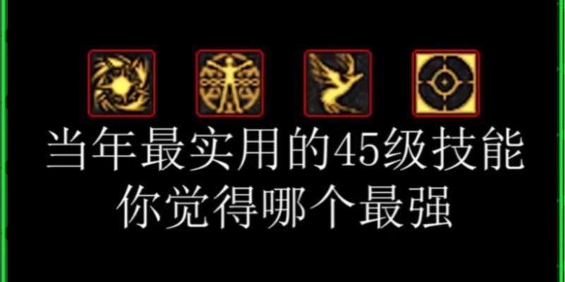 《地下城与勇士》技能点数（SP）