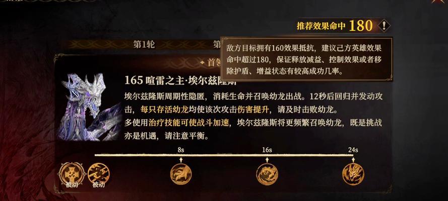 部落冲突获得龙息的方法有哪些？如何有效获得龙息？