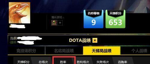 在dota中如何查看队友的楼层？
