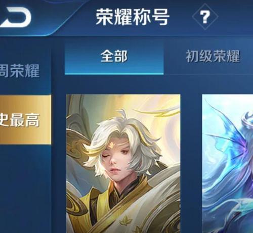 王者荣耀庄周技能介绍、出装铭文与连招攻略（庄周出装铭文连招）