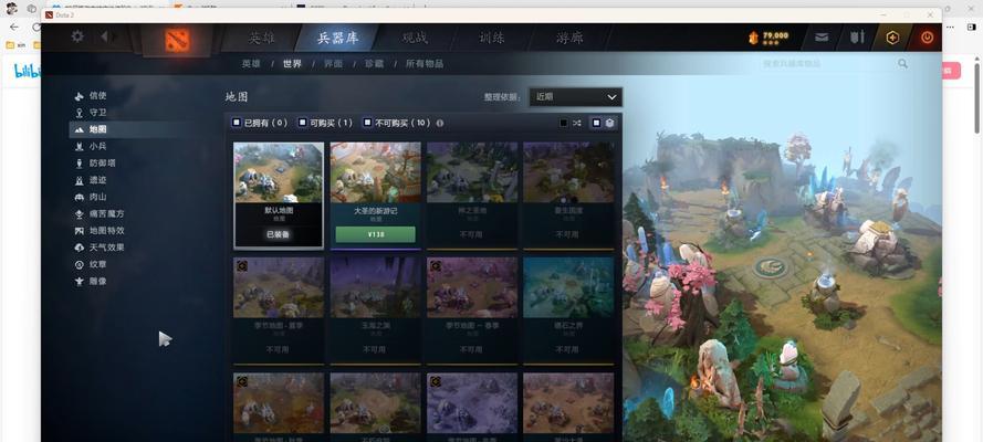 在dota中如何查看队友的楼层？