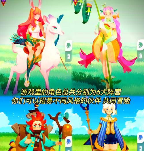 以剑与远征丛林秘境（揭秘丛林秘境的通关攻略）
