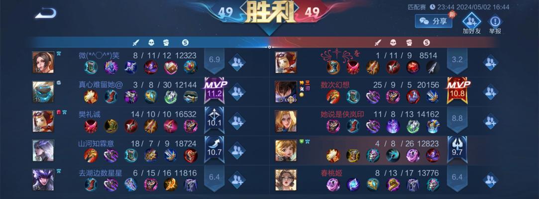 《王者荣耀》高手进阶之掌握孙膑玩法技巧（掌握关键操作）