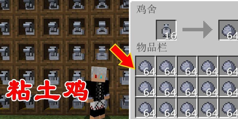 在《我的世界》中粘土如何获取？