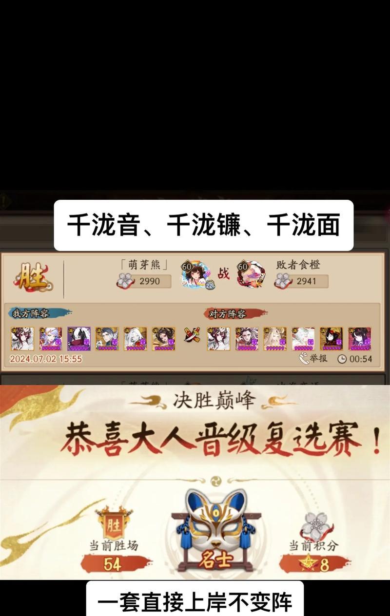阴阳师压级斗技机制的玩法是什么？有哪些策略？