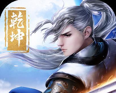 《剑斩乾坤》游戏升级难吗（解密《剑斩乾坤》游戏中的升级难点）