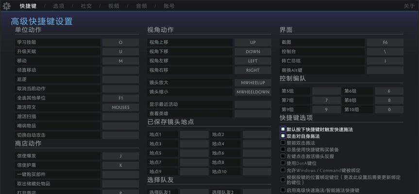 刀塔2占用硬盘空间大怎么办？清理方法是什么？