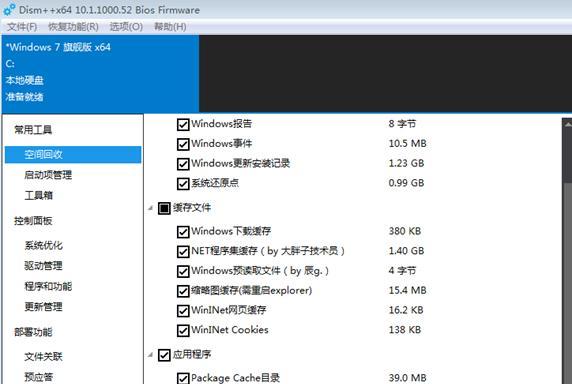 刀塔2占用硬盘空间大怎么办？清理方法是什么？