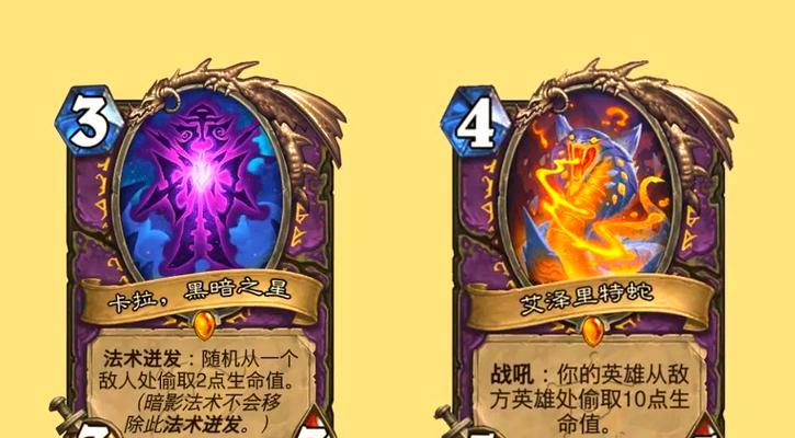 炉石传说实体卡如何使用？实体卡与数字版有何区别？