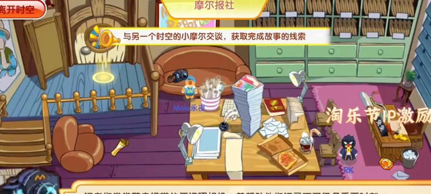 《摩尔庄园手游NPC好感度作用全解析》（摩尔庄园手游中NPC好感度的重要性与功能）