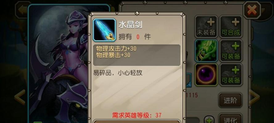 刀塔传奇中如何对抗菜刀队？菜刀队的应对策略是什么？