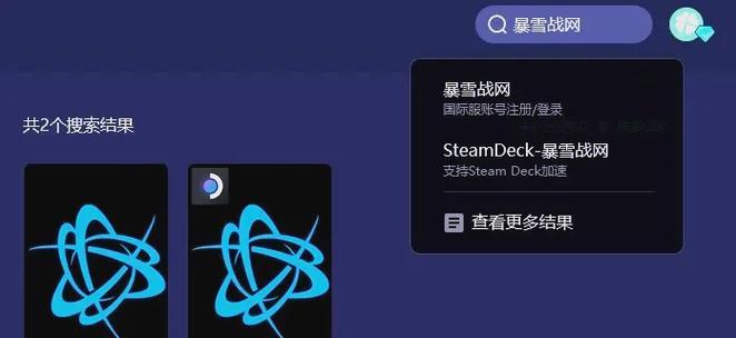 战网下载炉石传说模式的步骤是什么？