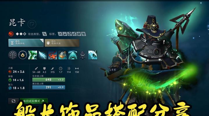 dota2购买运输鸡的正确方式是什么？有什么注意事项？