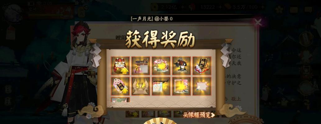 阴阳师隐藏签到界面的操作步骤是什么？