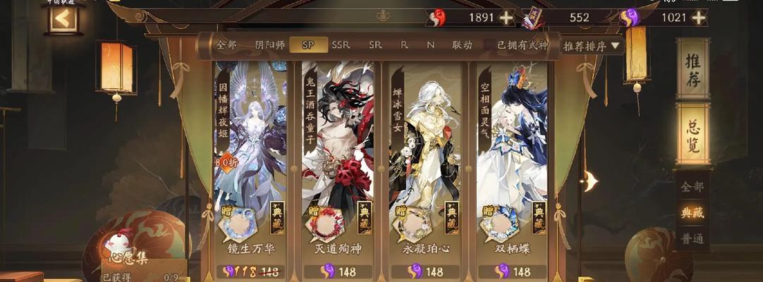 阴阳师积分兑换典藏式神的步骤是什么？兑换后如何使用？