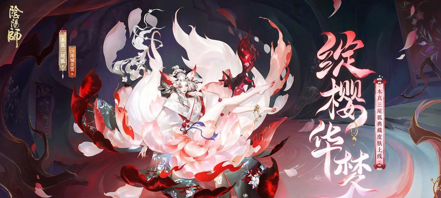 阴阳师积分兑换典藏式神的步骤是什么？兑换后如何使用？