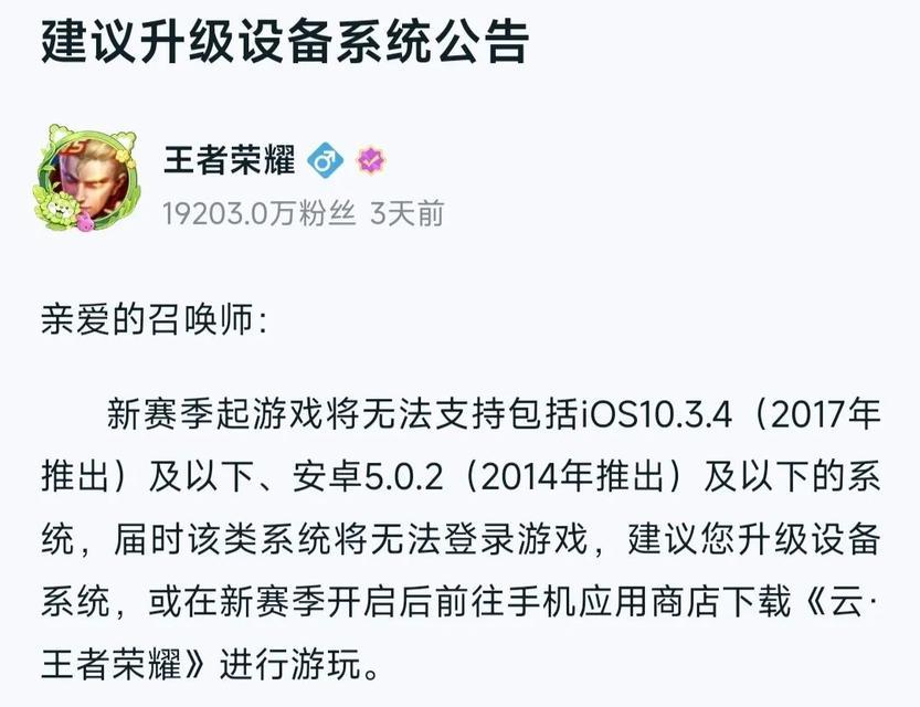 新开王者荣耀账号登录步骤是什么？遇到登录问题怎么办？