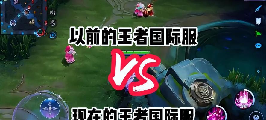 王者荣耀如何与外服玩家对战？
