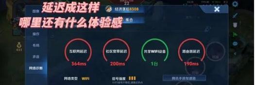 王者荣耀如何与外服玩家对战？