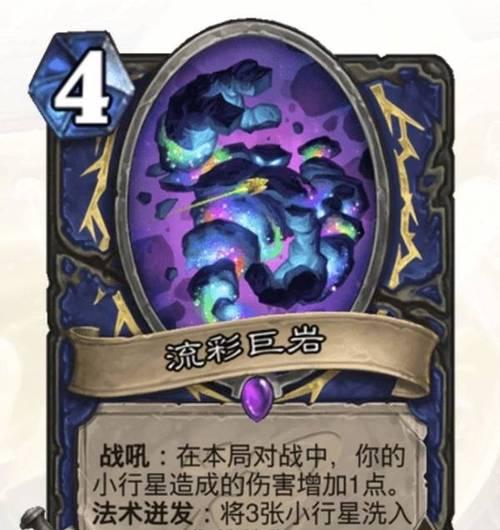 炉石传说彼界萨卡组获取途径是什么？如何构建卡组？