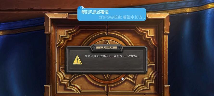 炉石传说国际服怎么辨别服务器？如何确认当前游戏区域？