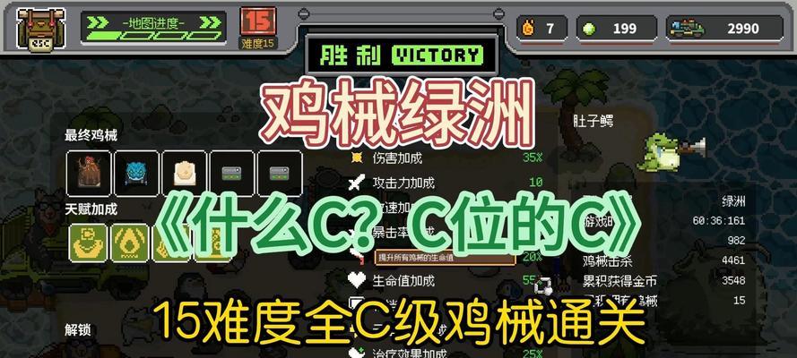 揭秘《刺激战场》中的神奇鸡（别小瞧它）