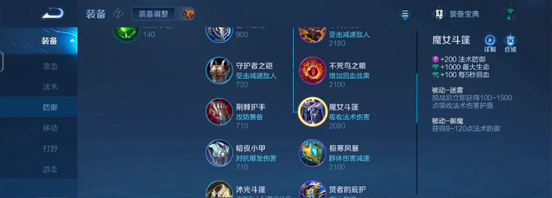 王者荣耀复活机制是什么？