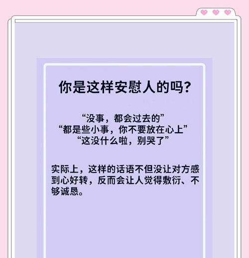 遇到挫折时如何安慰阴阳师玩家？