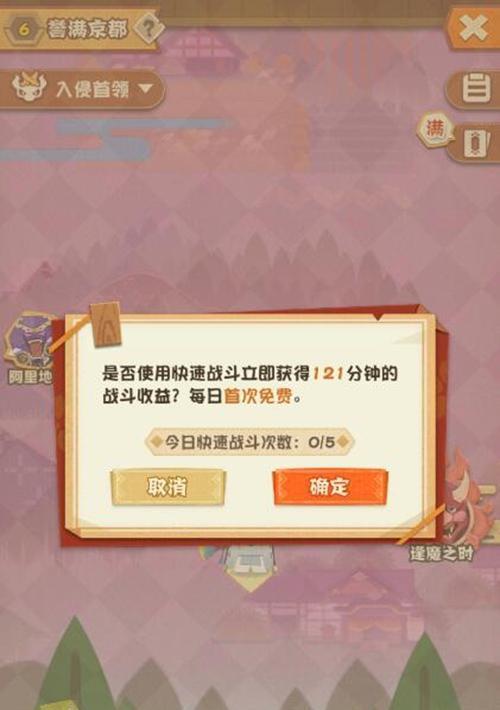 阴阳师角色等级提升的有效方法？
