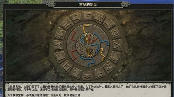 全面战争（探索游戏中王国骑士的优势与用途）