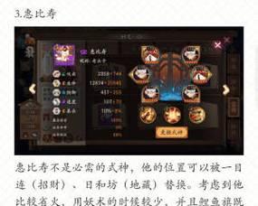 阴阳师提升天赋的正确方式是什么？