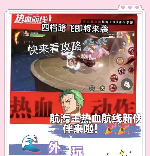 探秘以鸿之下水浸队（探索水浸队世界的奇妙冒险）