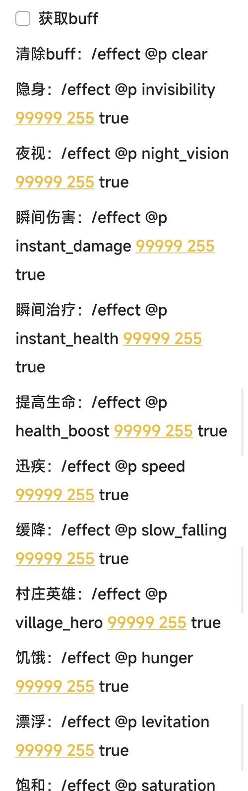 我的世界中鸡蛋掉落的条件是什么？