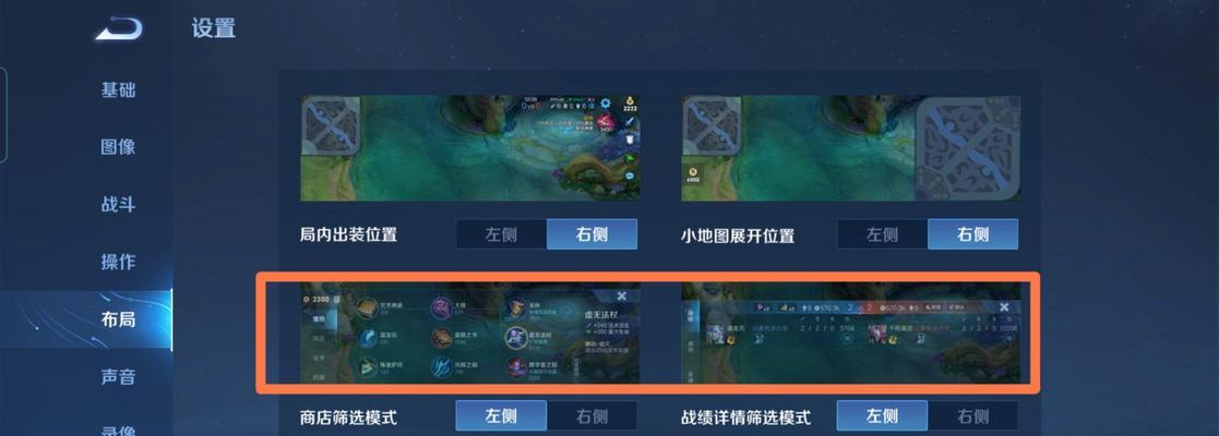 补刀推塔键如何改回原版设置？改回设置的操作步骤是什么？