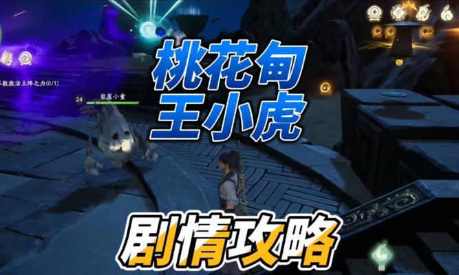 《仙剑奇侠传5》游戏3连boos低血过不是梦（挑战极限）